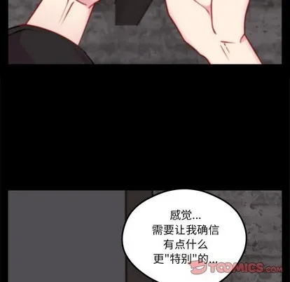 第55话 第22页