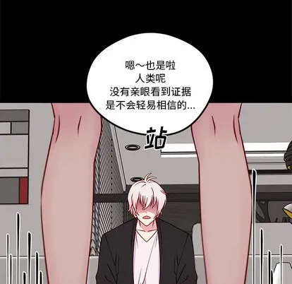 第55话 第24页