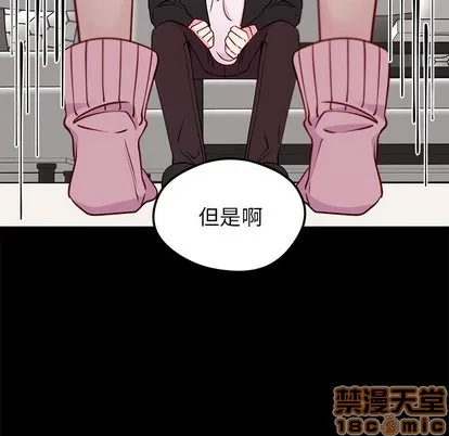 第55话 第25页