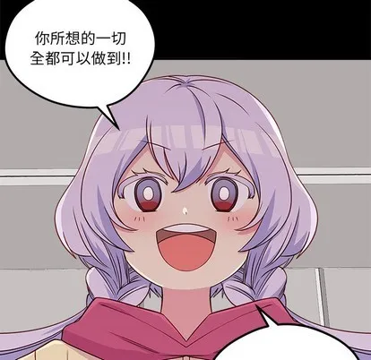 第55话 第28页