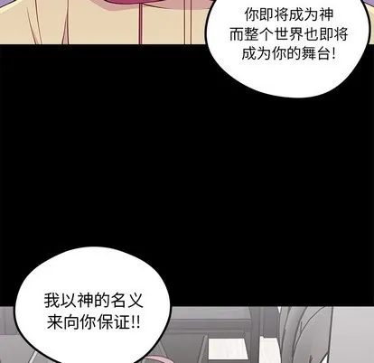 第55话 第29页