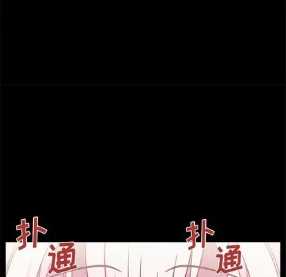 第55话 第32页