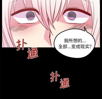 第55话 第33页