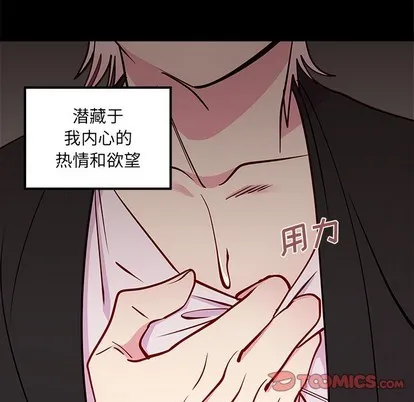 第55话 第38页
