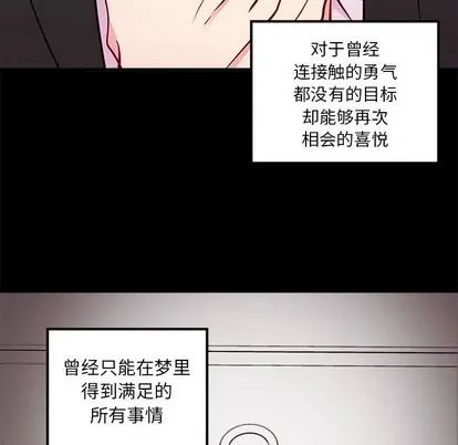 第55话 第39页