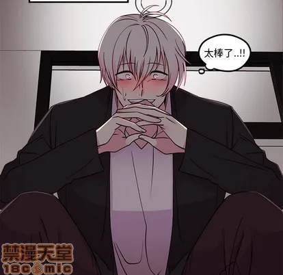 第55话 第40页