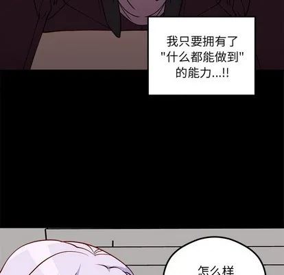 第55话 第41页