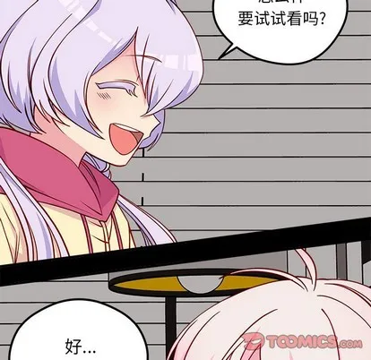 第55话 第42页