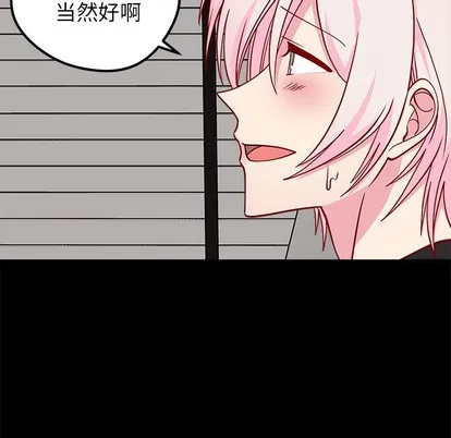 第55话 第43页