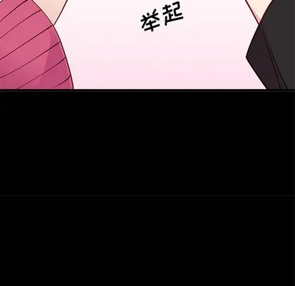 第55话 第47页