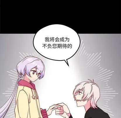 第55话 第48页