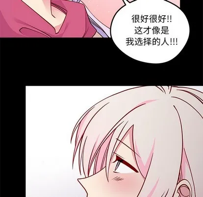 第55话 第51页