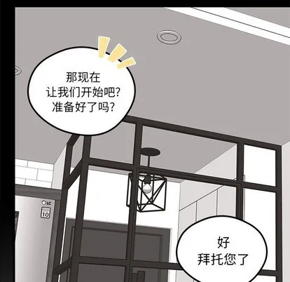 第55话 第53页