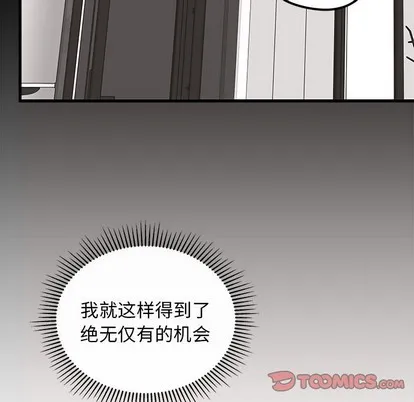 第55话 第54页