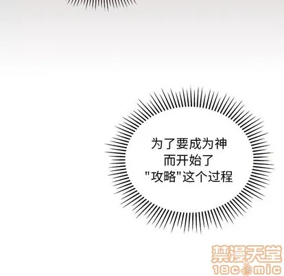 第55话 第55页