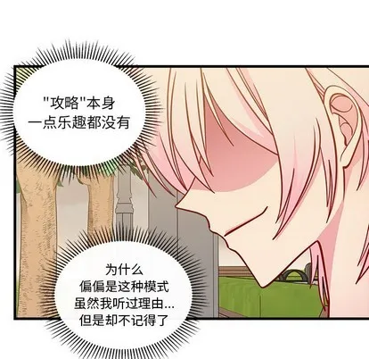 第55话 第56页