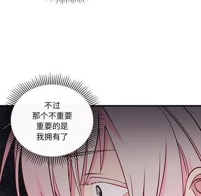 第55话 第57页