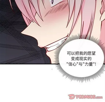 第55话 第58页