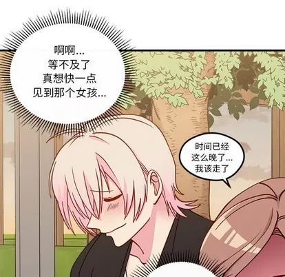 第55话 第59页