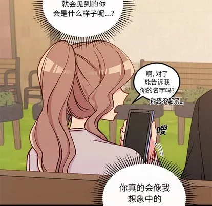 第55话 第61页