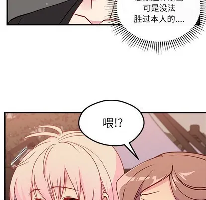 第55话 第64页