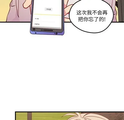第55话 第69页