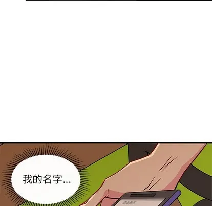 第55话 第71页