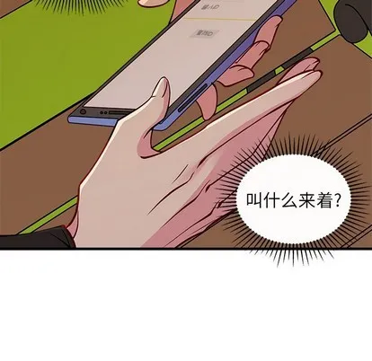 第55话 第72页