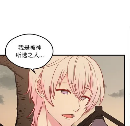 第55话 第73页