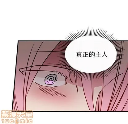 第55话 第75页