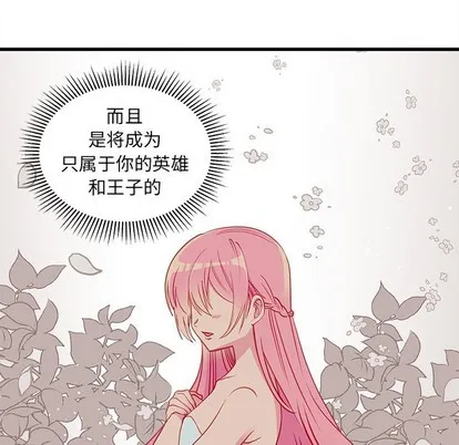 第55话 第77页