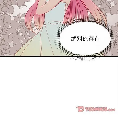 第55话 第78页