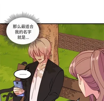 第55话 第79页