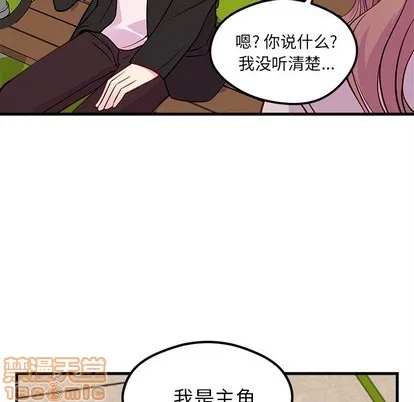 第55话 第80页