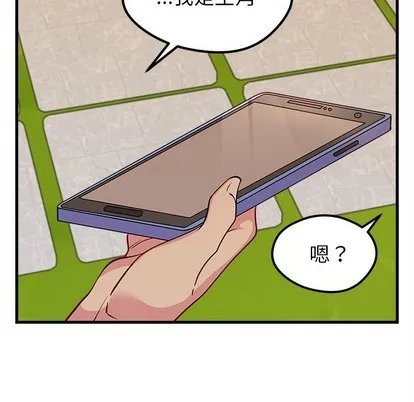 第55话 第81页