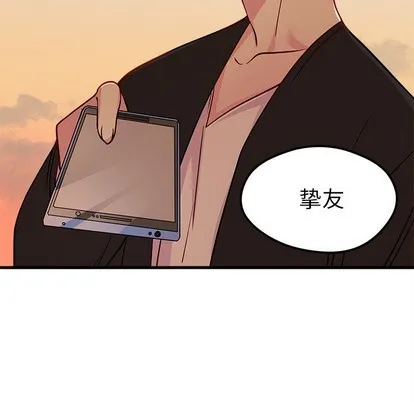 第55话 第83页