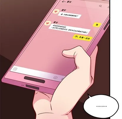 第55话 第88页