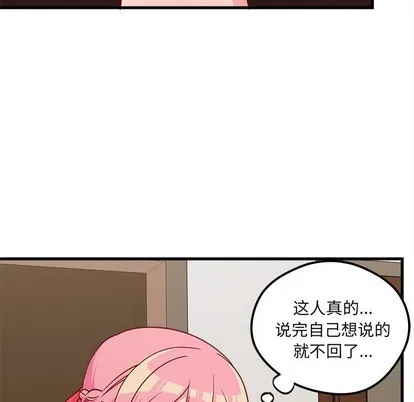 第55话 第89页
