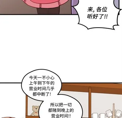 第55话 第93页