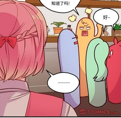 第55话 第94页