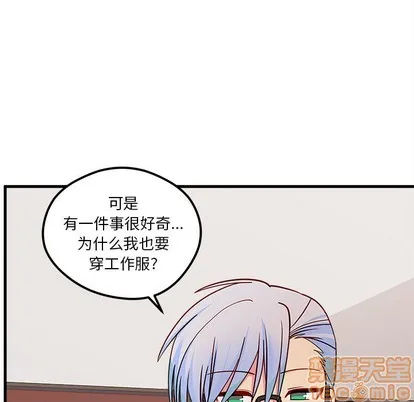 第55话 第95页