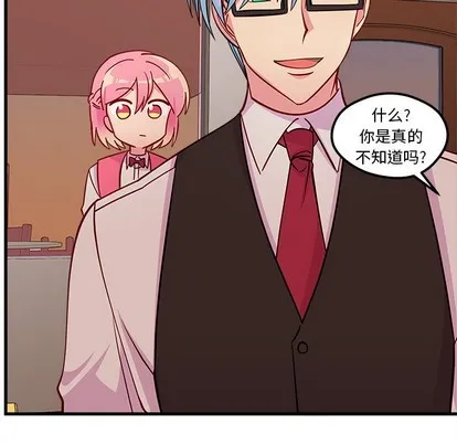 第55话 第96页