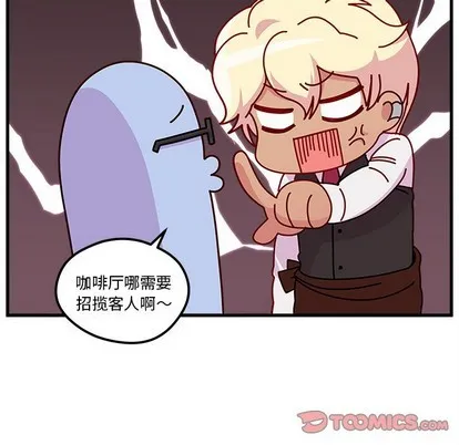 第55话 第98页
