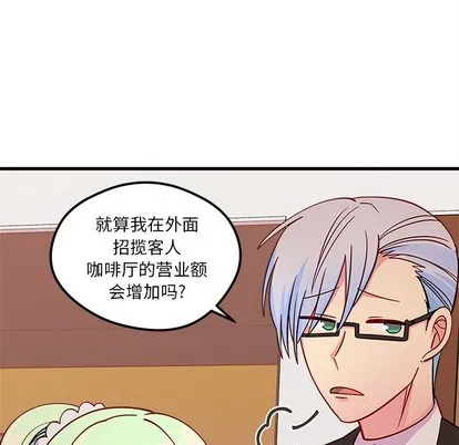 第55话 第99页