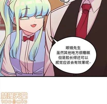 第55话 第100页