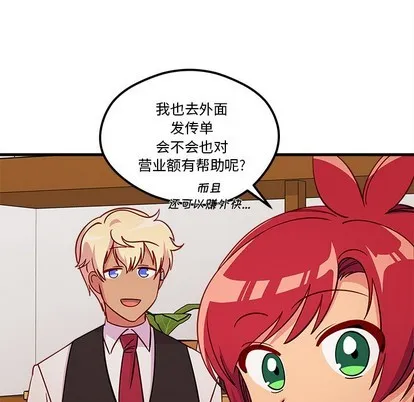 第55话 第101页
