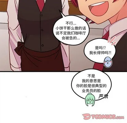 第55话 第102页