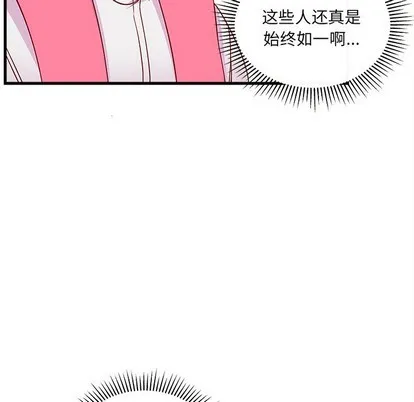 第55话 第104页