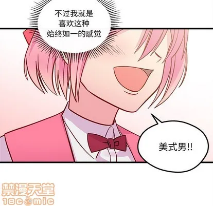 第55话 第105页
