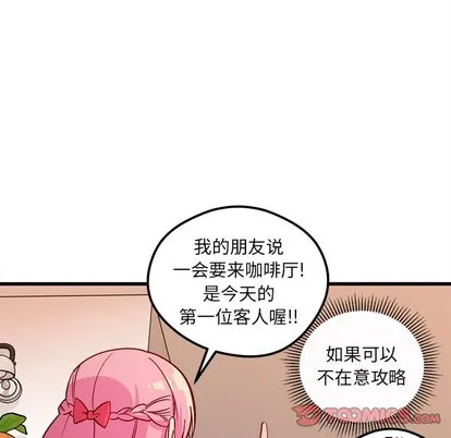 第55话 第106页